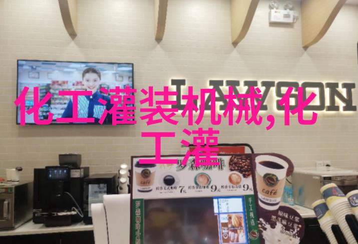 YG型贴标机 灌装生产线