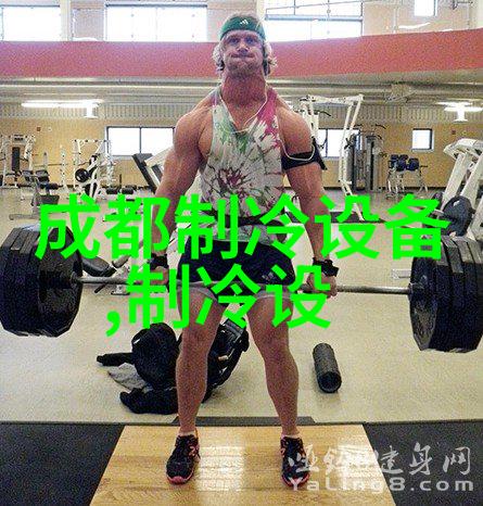 30P防爆空调BLF-78葫芦岛全新风30P防爆空调机组