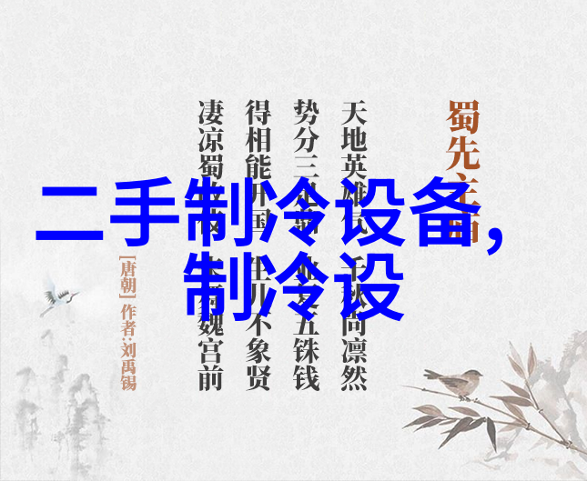优凯-80120支立式压缩机酒柜