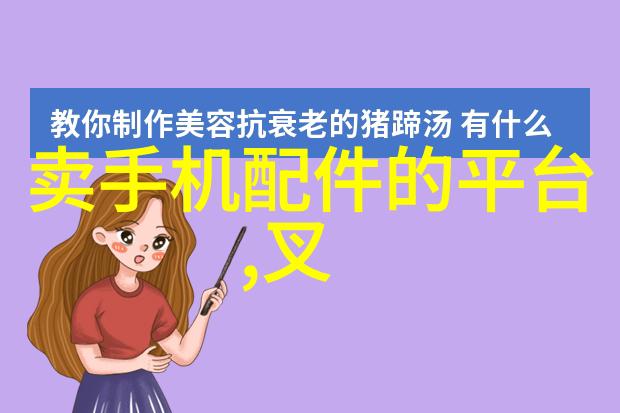 防护服拒液效率测试仪 使用说明