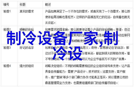 3P防爆空调BFKG-75烟台3匹防爆空调
