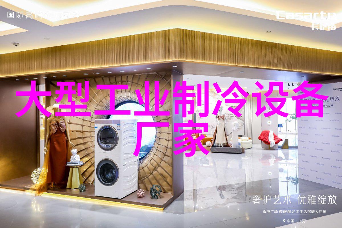 哈尔滨屋顶防爆空调