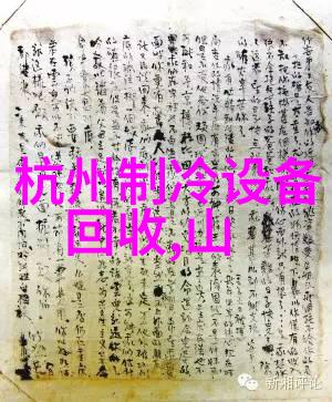 16P防爆空调BLF-40威海全新风16匹防爆空调
