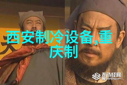 10P防爆空调BLF-28荆门防爆空调10匹全新风