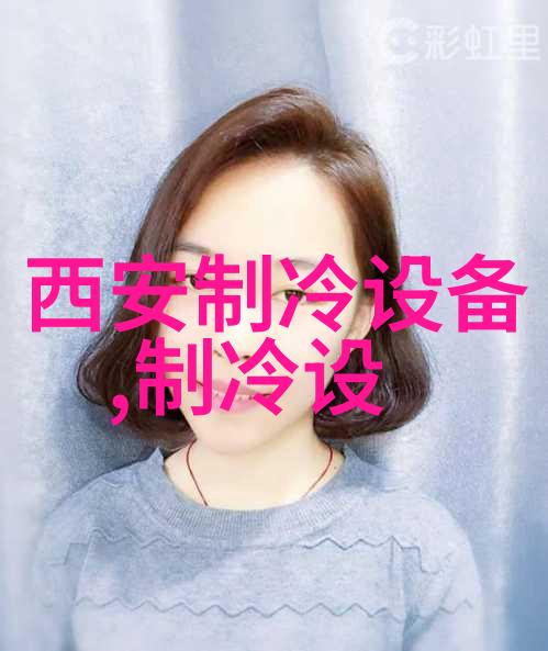 16P防爆空调BLF-40鄂州防爆空调16匹