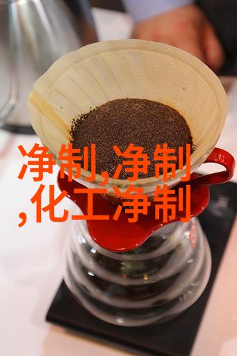 GC-7890气相色谱仪