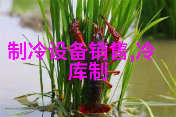 30P防爆空调BLF-78中山防爆空调直膨式30匹