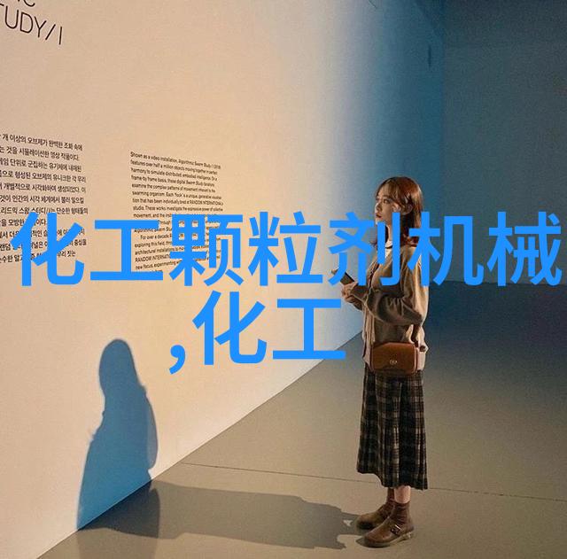 麦芽牛乳摇摆式制粒机