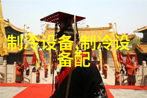 60P防爆空调BLF150十堰防爆空调60匹