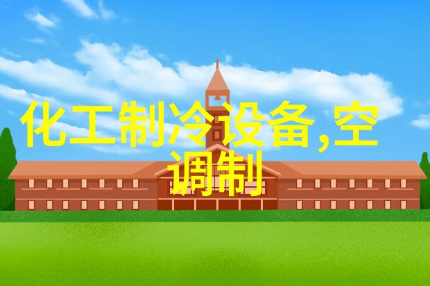 吊顶式风管防爆空调BFKG-16