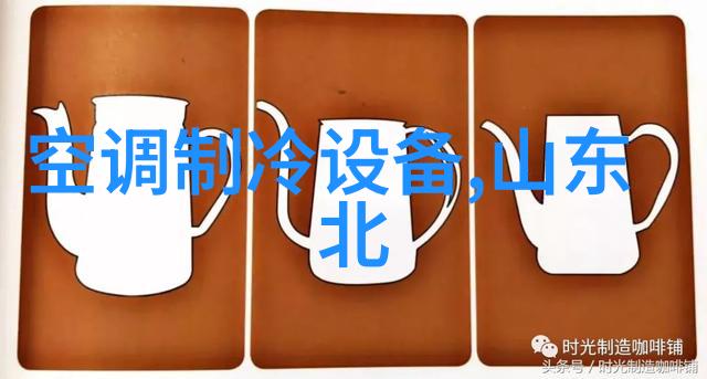 空调波纹管