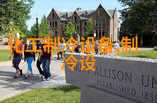 美的工业防爆空调 美的防爆 空调厂家价格