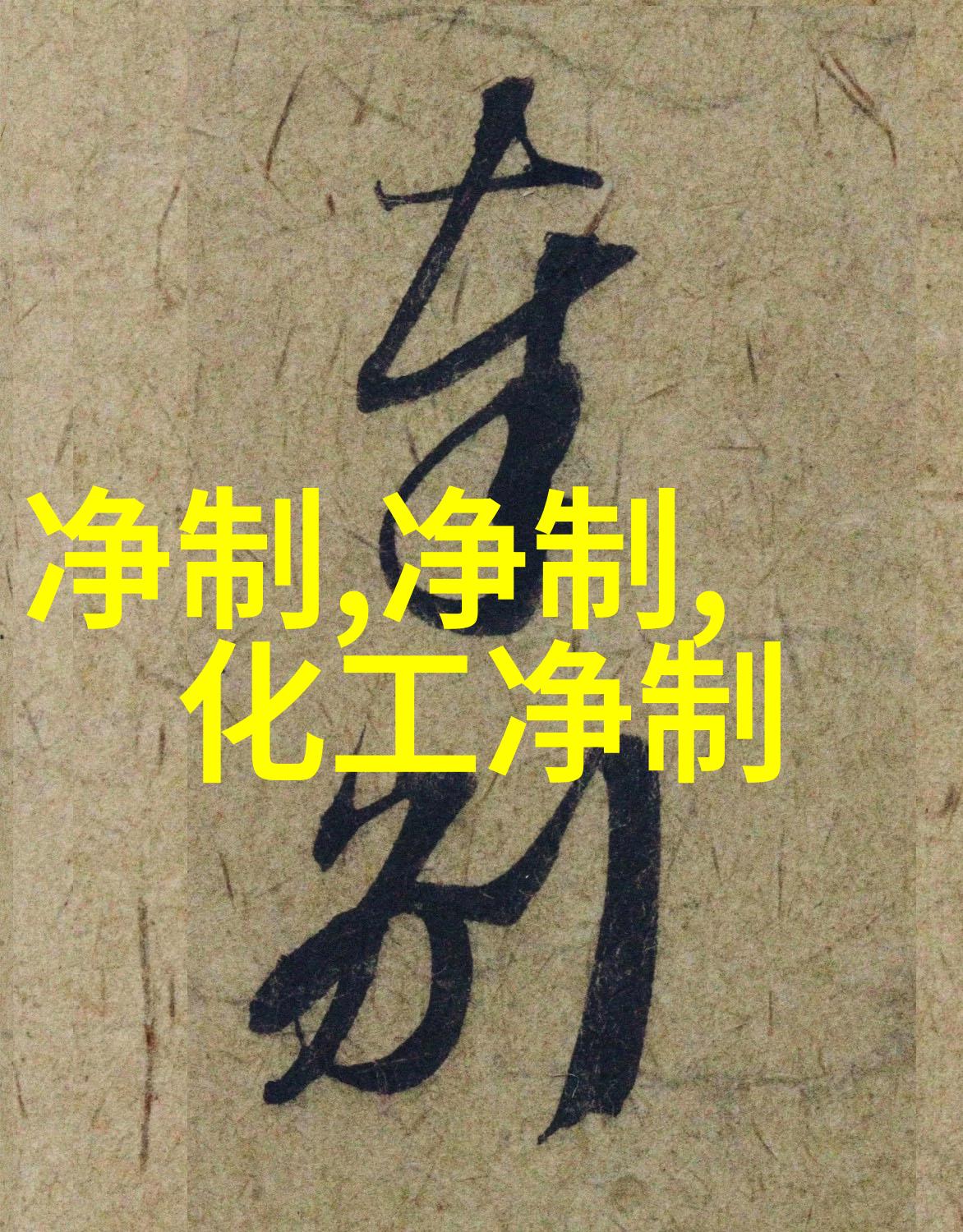 DXD-SK4808001080全自动三边封多列(DXD-SK4808001