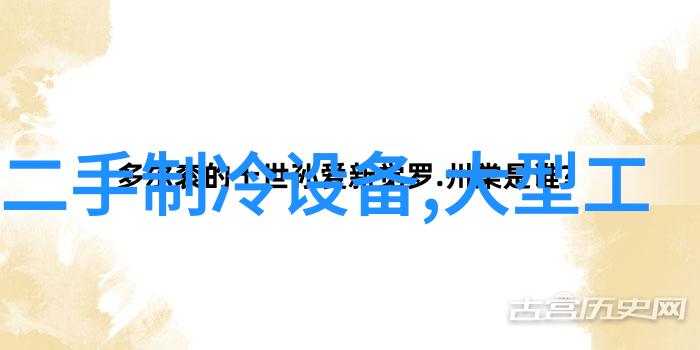 60P防爆空调BLF150德州组合式60匹防爆空调