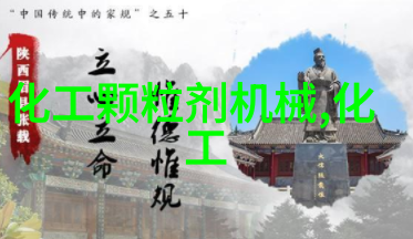 小型粉末颗粒机