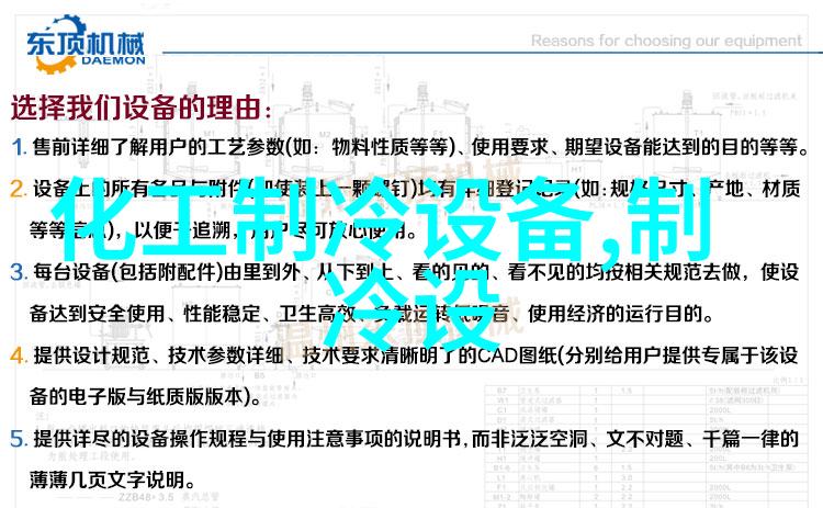 30P防爆空调BLF-78滨州全新风30匹防爆空调